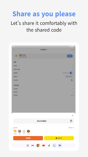 Our Shared Ledger  Ouri