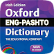 Pashto Dictionary - Androidアプリ