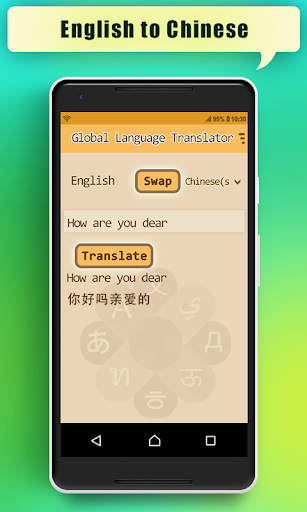 All Languages Free Translator - Reverse Translate