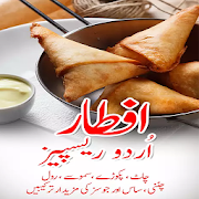 Urdu Recipes 2017  Icon