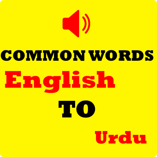 Common Words English/Urdu 2021 1.5 Icon