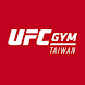UFC GYM 台灣