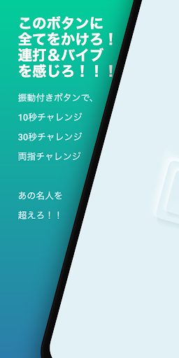Android application Tap The Square screenshort