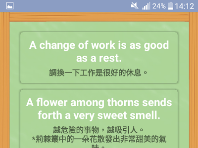 英語成語 諺語 113308-英語成語 諺語