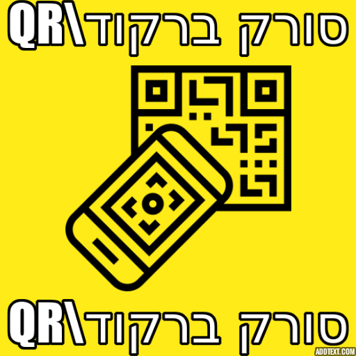 QR & Barcode Scanner - 2022 for  Android – Latest Version & Features app icon