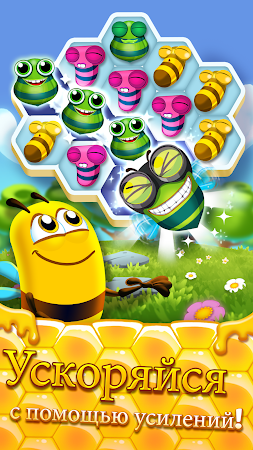 Game screenshot Bee Brilliant hack