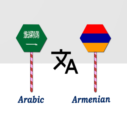 Arabic To Armenian Translator logo