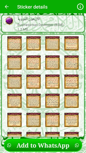 Islamic Stickers (WAStickerApps) screenshots apkspray 8