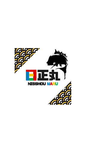 Android application 日正丸 screenshort