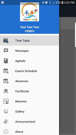 مدرسة ورود اليرموك Screenshot 4 - AppWisp.com