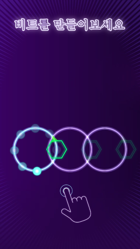 루퍼! screenshot 2