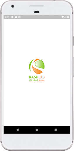 Android application Kash Lab screenshort