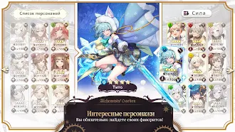 Game screenshot Alchemists' Garden apk download