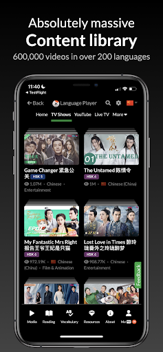 Language Player Screen 2