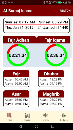 Android application Al-Burooj Iqama screenshort