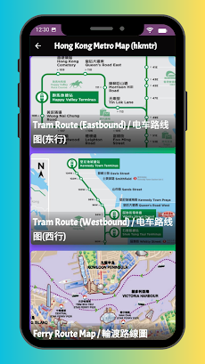 Hong Kong Metro Map (Offline)のおすすめ画像3