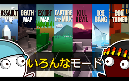 ミルクチョコ Google Play のアプリ