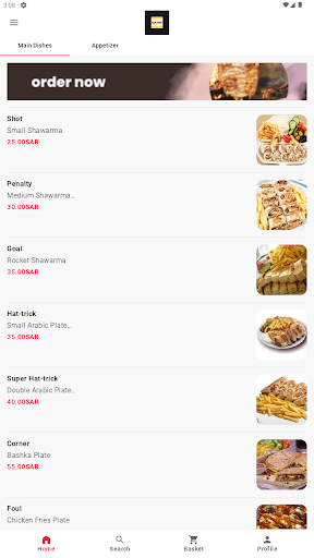 Android application شاورما كورة Shawerma kora screenshort