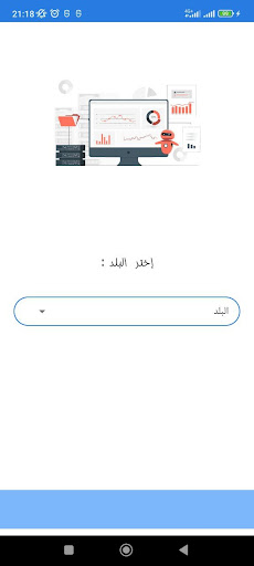 زيادة مساحة تخزين الهاتف Screen 3