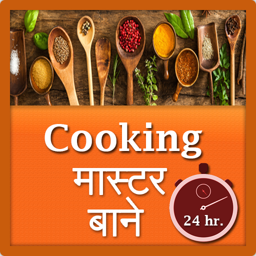 Cooking master bane 24 hr  Icon