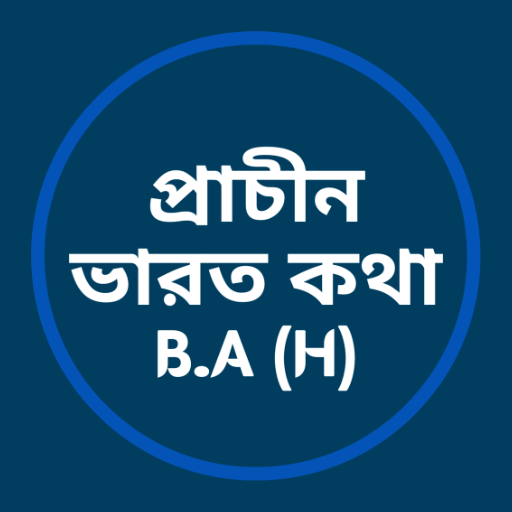 প্রাচীন ভারত কথা logo