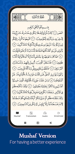 Divine Muslim: Quran Athan Dua Screen 3