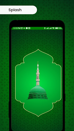 Android application Al Quran screenshort