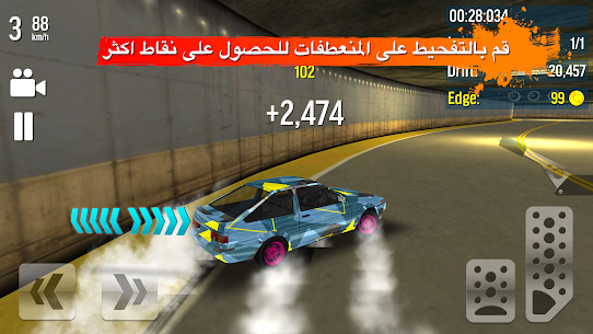 Drift Max درفت 5