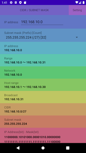 CIDR subnet mask calculation Screen 3