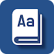 ポップアップ辞書-英語辞書・翻訳・ウェブ検索 - Androidアプリ