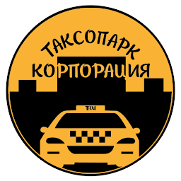 Icon image Таксопарк Корпорация