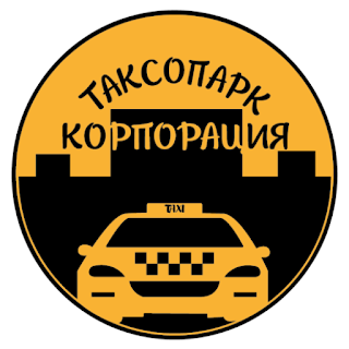 Таксопарк Корпорация