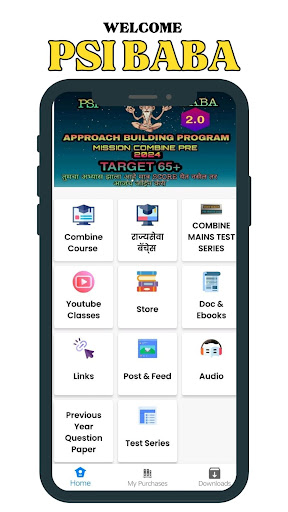 Android application PSI BABA screenshort