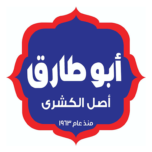 كشري أبو طارق|KOShARY ABUTAREK 1.0.0 Icon