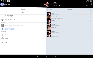 画像クリックでメニュー表示／非表示