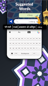Nepali Keyboard : Type Nepali