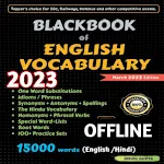 Cover Image of Download Blackbook English Vocab Book  APK