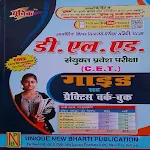 Cover Image of 下载 Bihar D.EL.ED Entrance Exam  APK