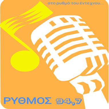 Android application Rythmos Fm 947 screenshort