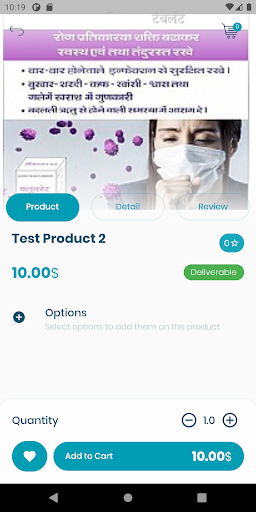 Shree Shanker Ayurvedic Pharma