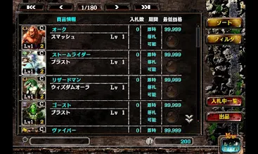 Kingdom Conquest Ii辞書 Apps On Google Play