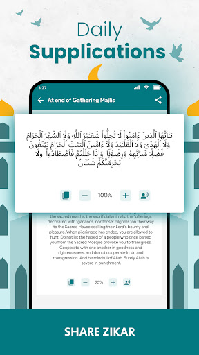 Al Quran & Qibla: Muslim App Screen 3