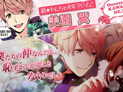 【印刷可能】 恋愛 ゲーム アニメ 224558-ゲーム アニメ 恋愛