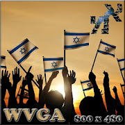Israel WVGA Wallpaper