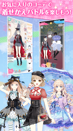 Game screenshot センシル:世界中の服を集めてみよう hack