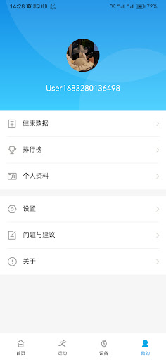 GT Wear Fit Screen 3