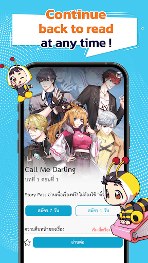 BuzzDe All In One Visual Novel screenshot 23