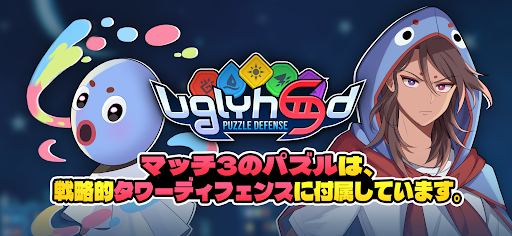 アプリのプレビュー