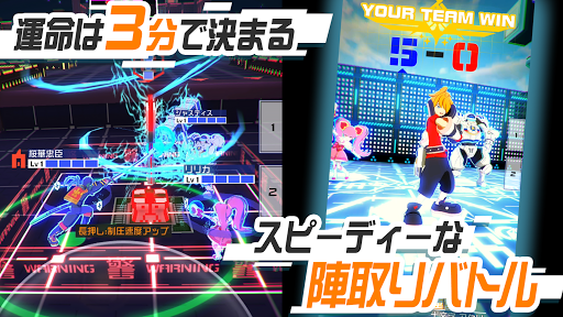 #コンパス【戦闘摂理解析システム】 3