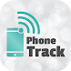 QT PhoneTrack - Androidアプリ